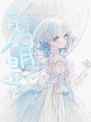 张金鱼吕总三部曲视频