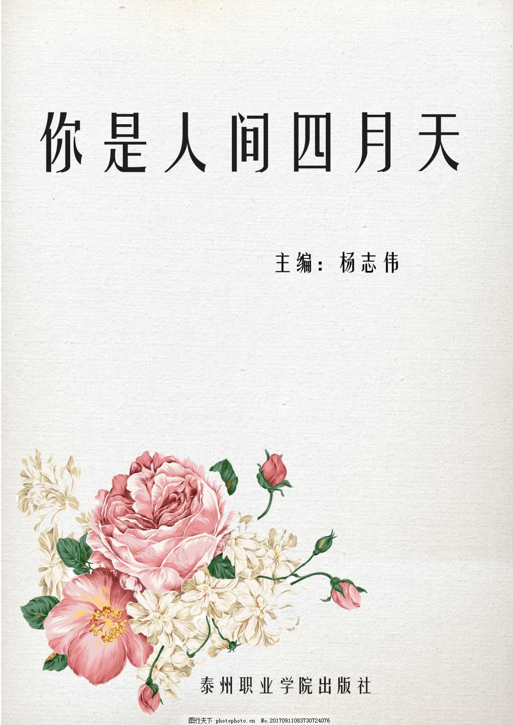 全身精油spa需要脱光吗