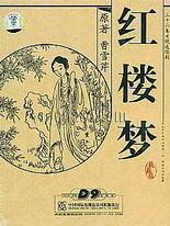四虎音影在线观看完整版